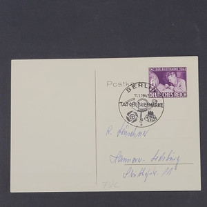 1943년 히틀러우편물 실체 엽서