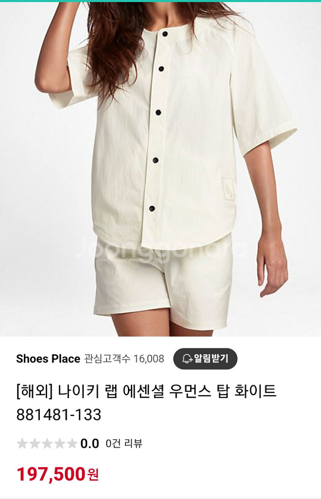 나이키 에센셜 춘하 자켓 44-66--8