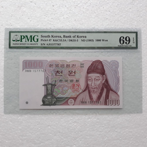 777 7[한국은행]69 EPQ 초고등급 (PMG)지폐