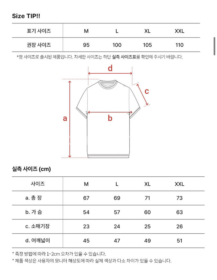 건지울른스 반팔 니트 번트오렌지 XL--2