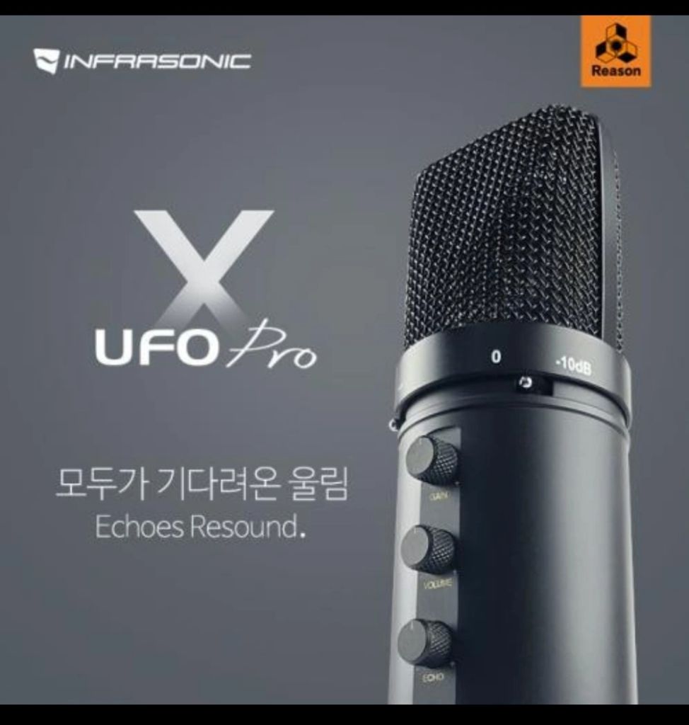 UFO PRO X 콘덴서 마이크 거의새것