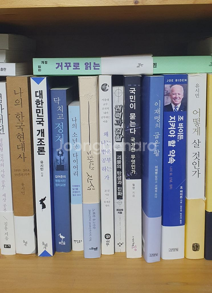 여러가지 책, 수험서 팔아요!!!--1