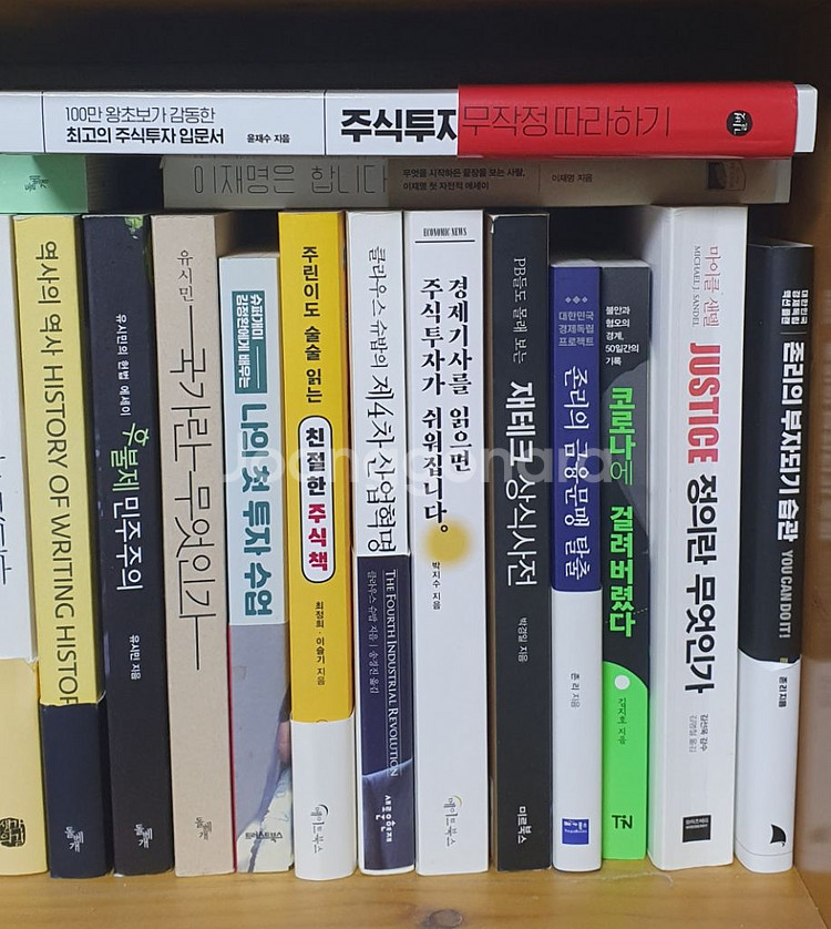 여러가지 책, 수험서 팔아요!!!--2