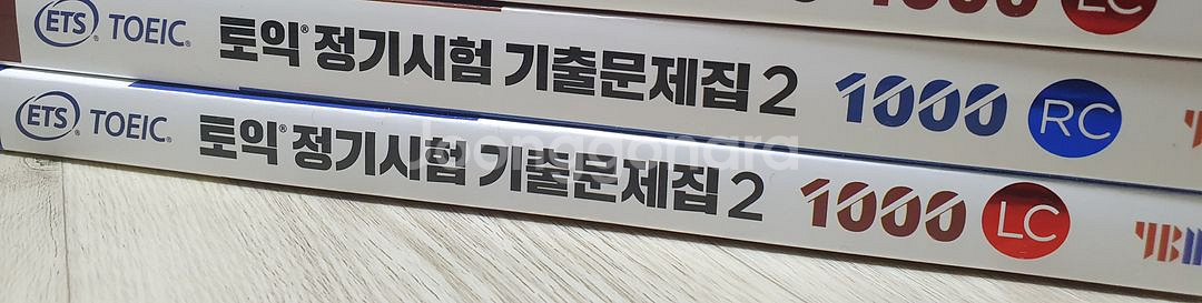 여러가지 책, 수험서 팔아요!!!--7