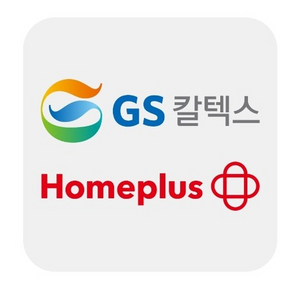 GS칼텍스&홈플러스 2천원권