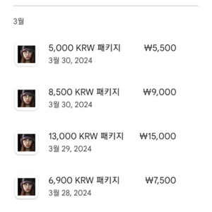 구글 기프트카드 85%로 삽니다 (개인사용)