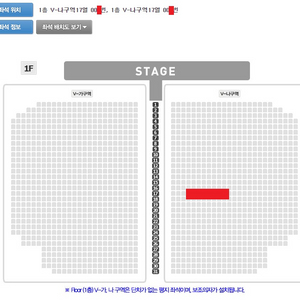 나훈아 울산콘 3시 나구역 연석