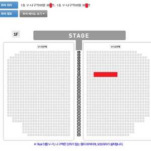 나훈아 울산콘 3시 나구역 9열 연석