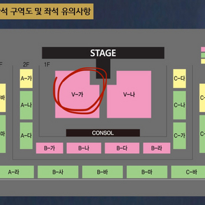 나훈아 울산 1층 9열 3연석 양도 콘서트 티켓