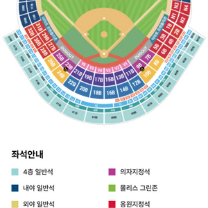 SSG랜더스필드 정가이하 예매