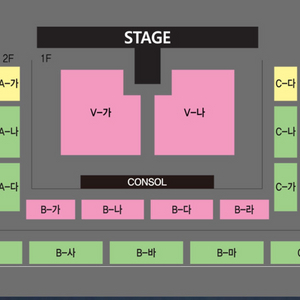 나훈아 울산 콘서트 낮공 플로어 나구역 2연석 양도