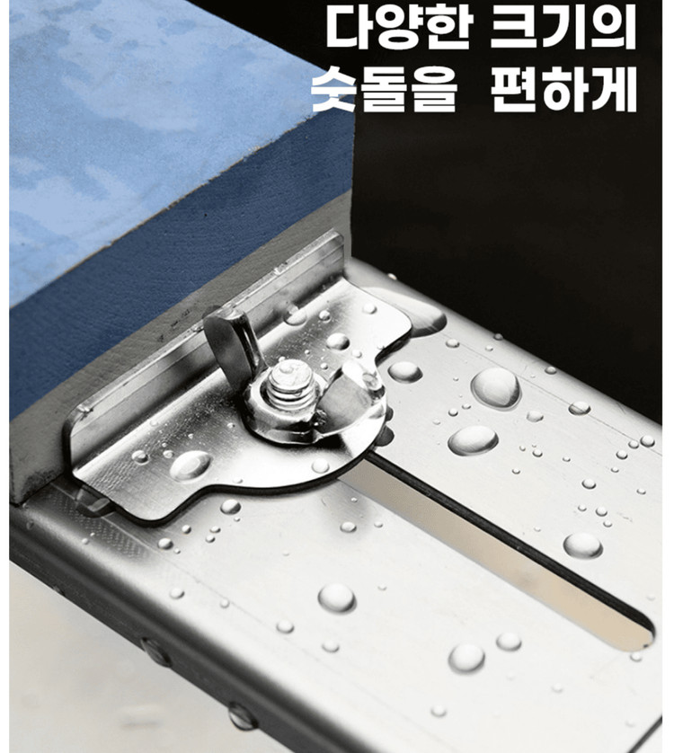 주방 싱크대 숫돌 칼갈이 스테인리스 거치대 지지대 이미지