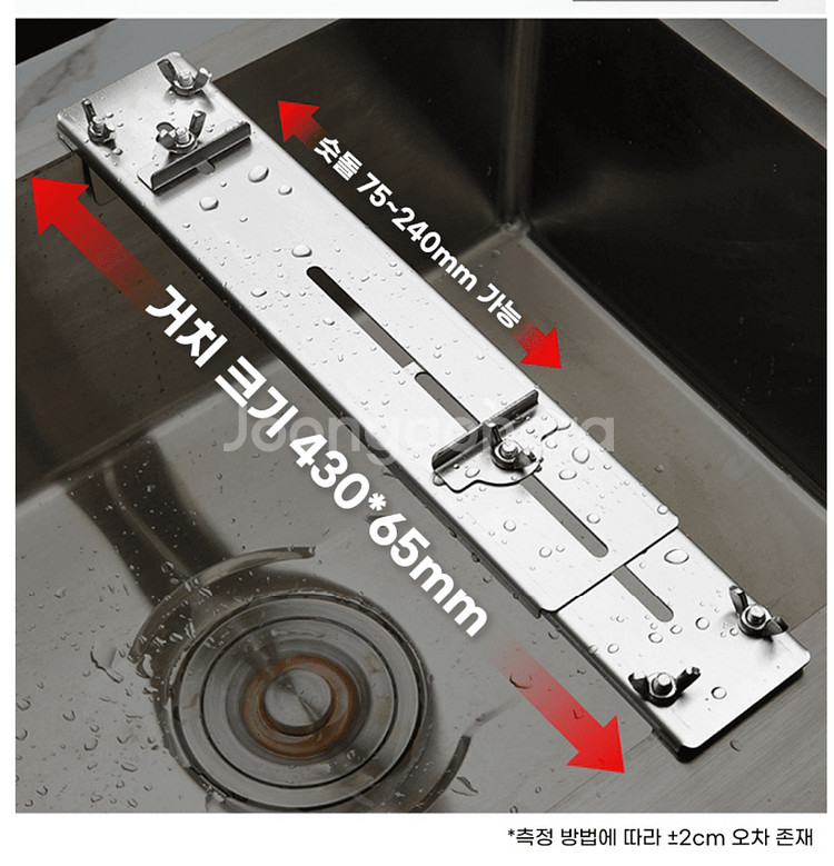 주방 싱크대 숫돌 칼갈이 스테인리스 거치대 지지대--3