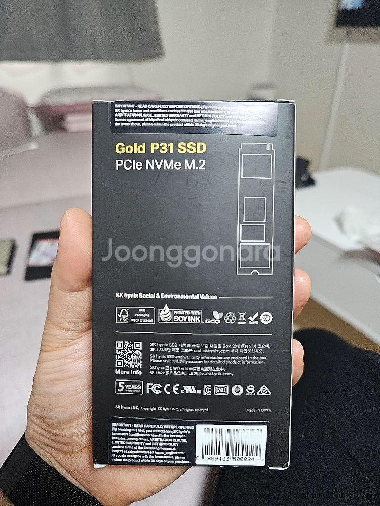 sk p31 2tb 미사용--1
