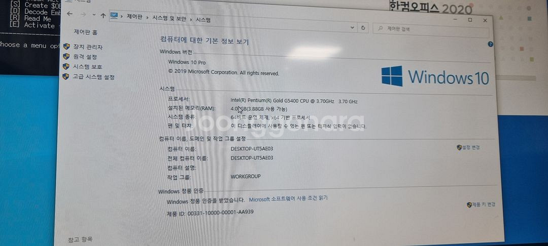 사무용 컴퓨터 ssd 240--1
