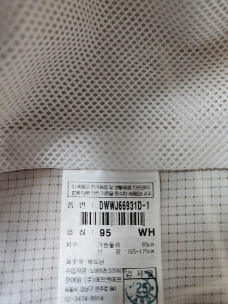 95)디스커버리익스페디션 여성 콜트라이트 자켓점퍼--4