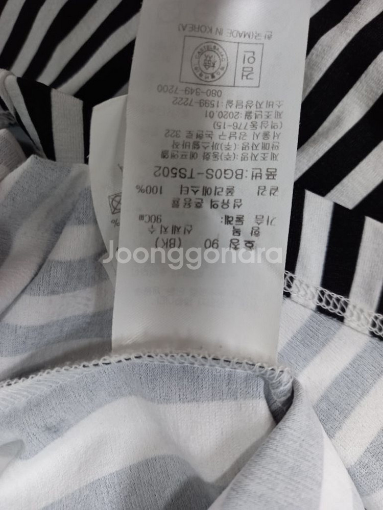 까스텔바작골프 춘추 텐셀 스트라이프 남방티 55--6
