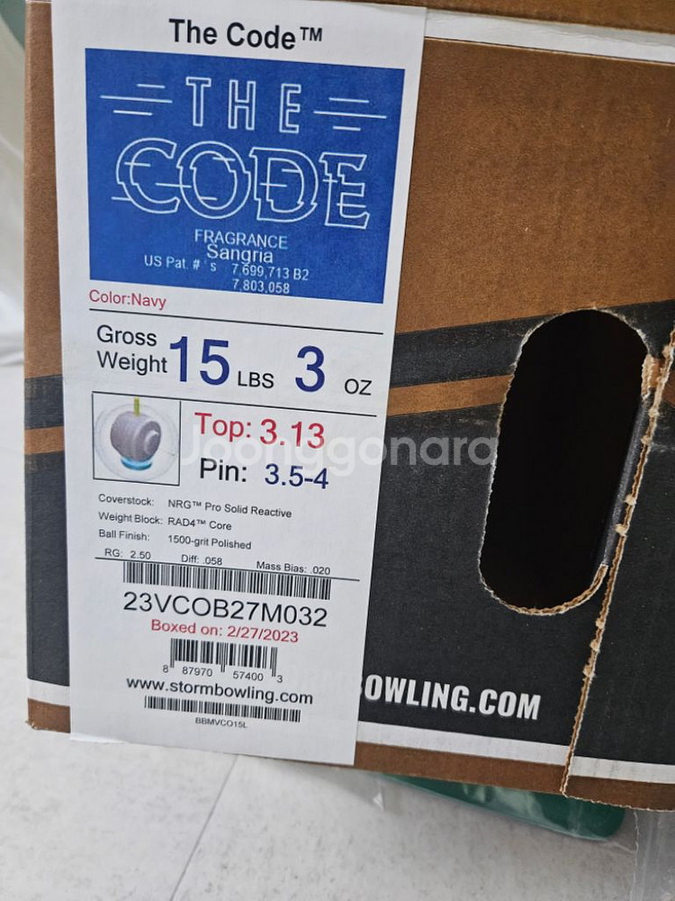 볼링공 더코드15--1