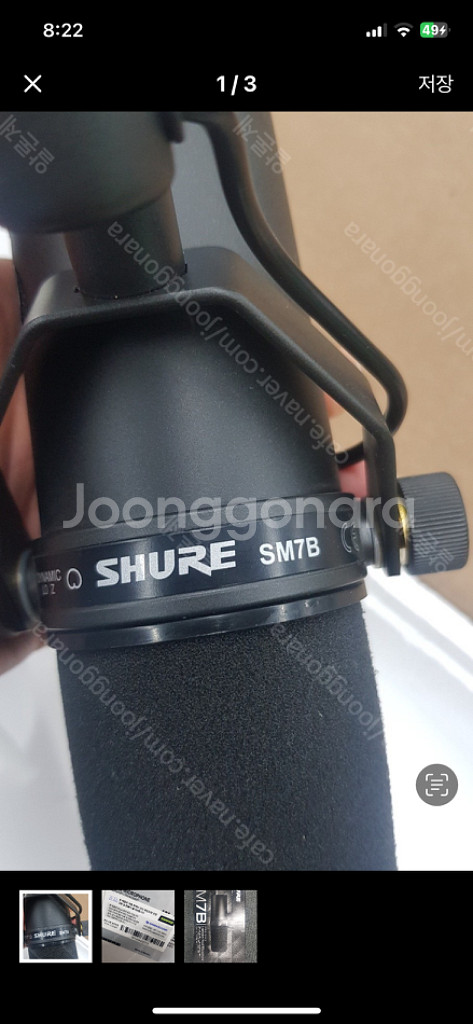 슈어 SM7b,Sm7db 사기 김만수 농협 30대중반남--2