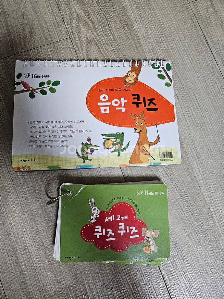 탄탄음악동화--6