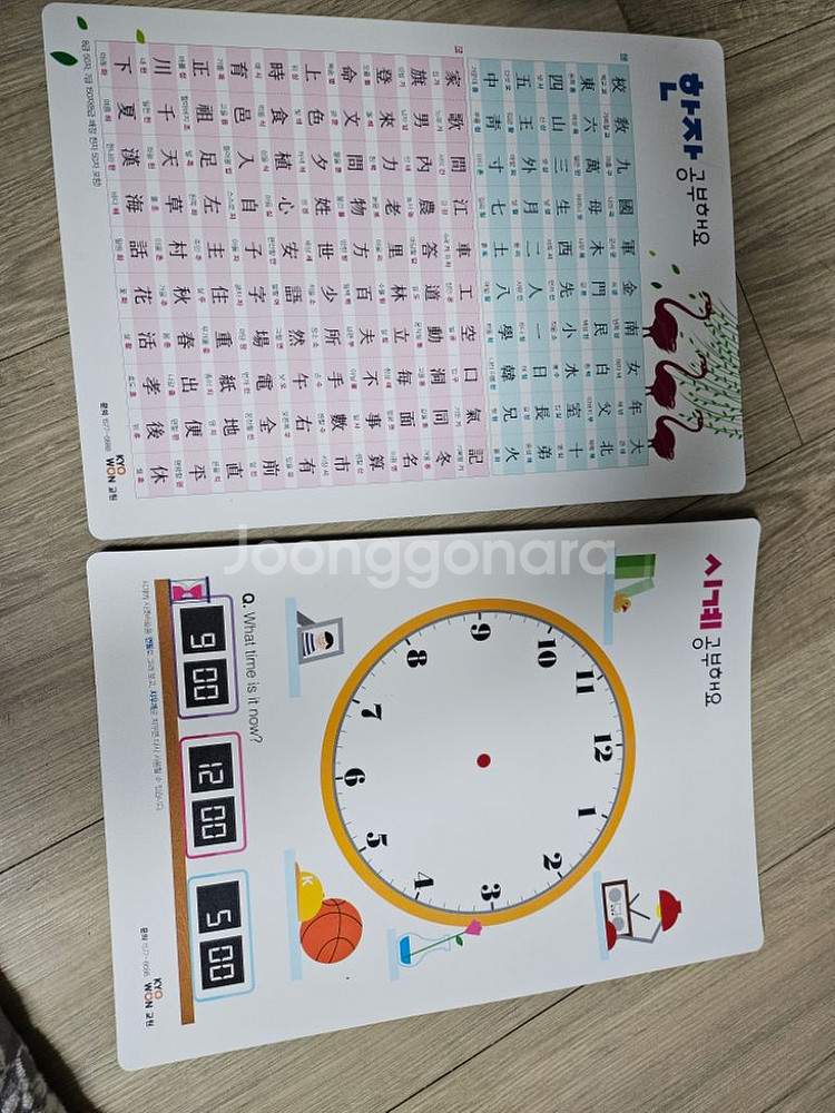 탄탄음악동화--7