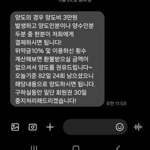 면목동 필라테스 양도