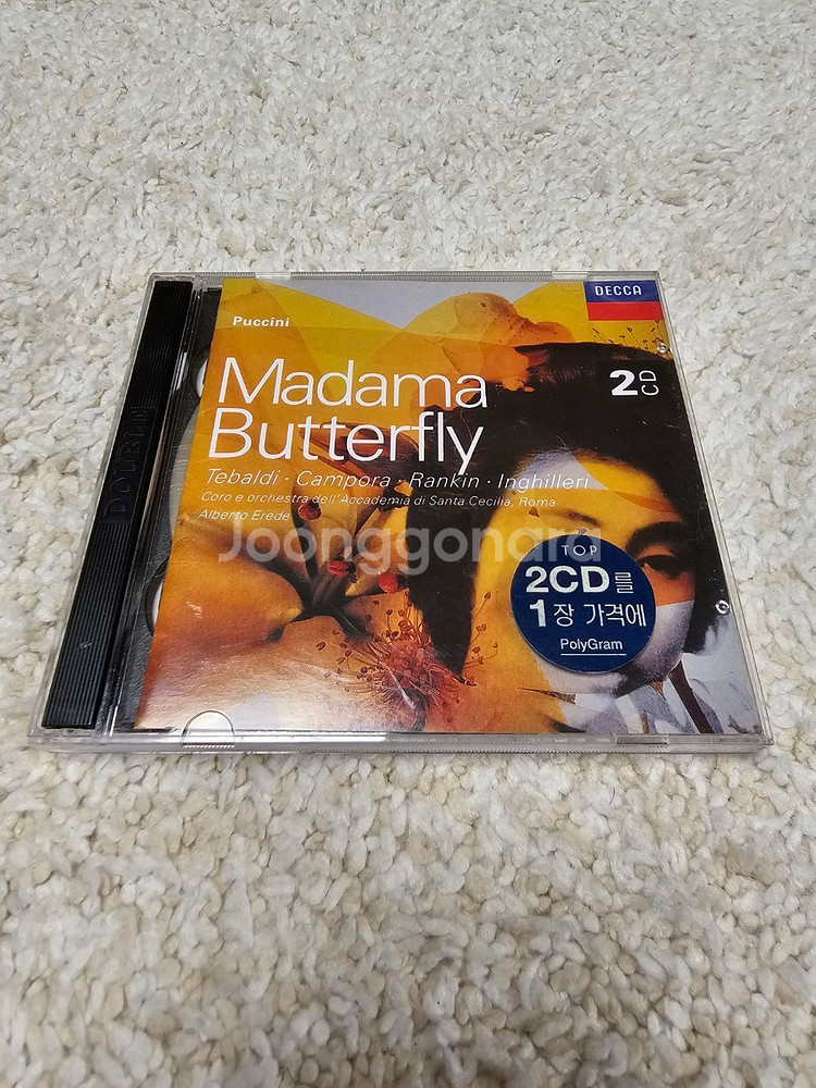 클래식 CD 4개--2