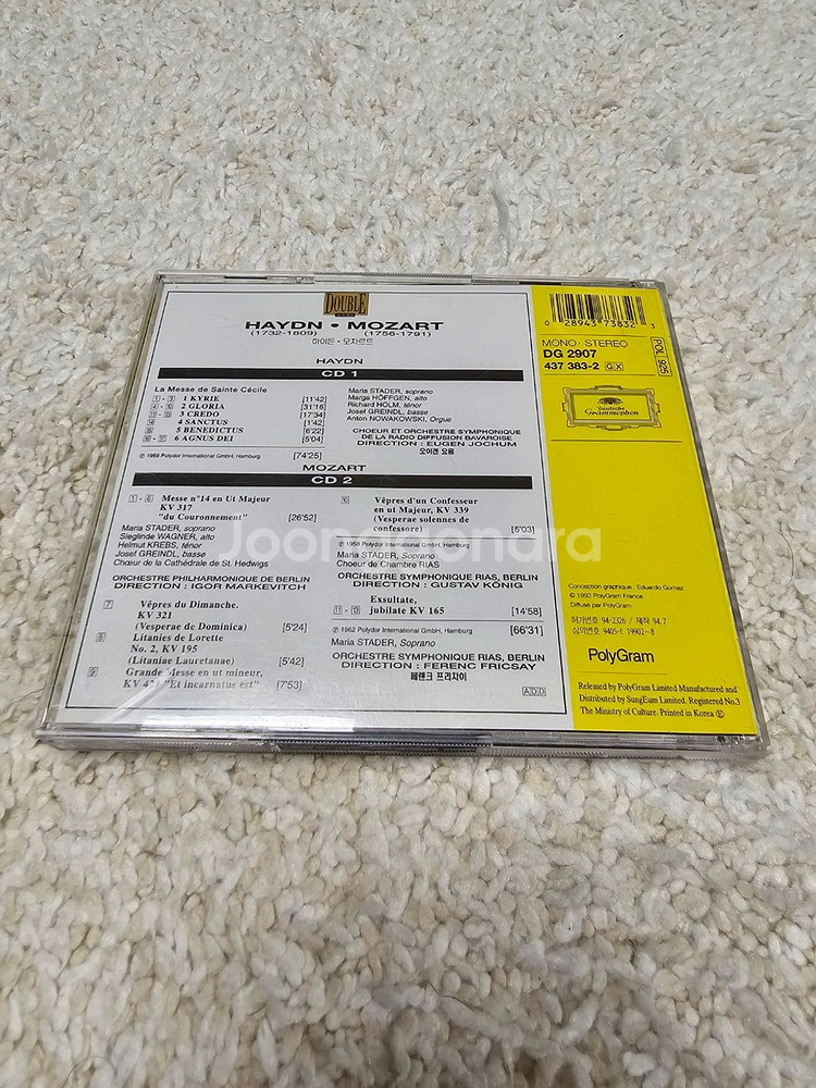 클래식 CD 4개--5