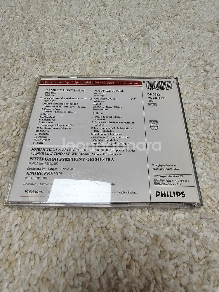 클래식 CD 5개--1