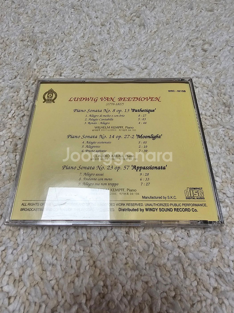 클래식 CD 5개--3