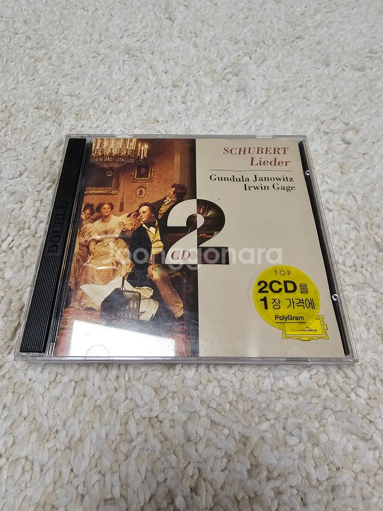 클래식 CD 5개--4