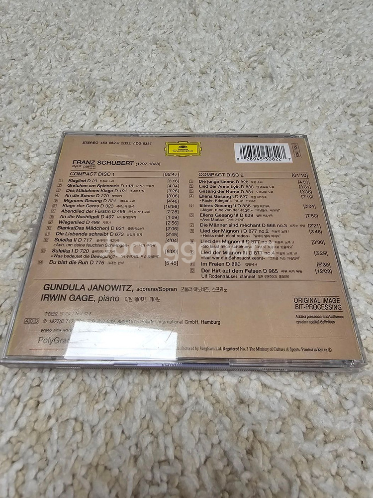 클래식 CD 5개--5
