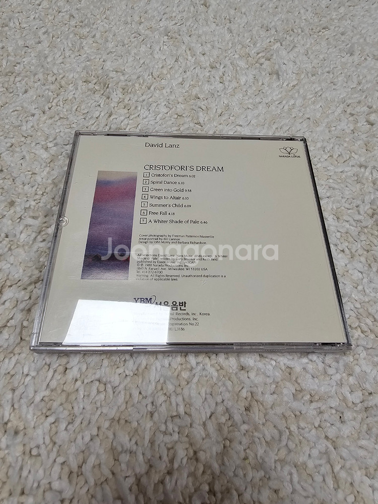 클래식 CD 5개--7