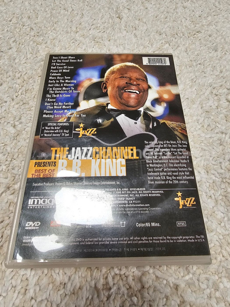BB King 재즈 DVD--1