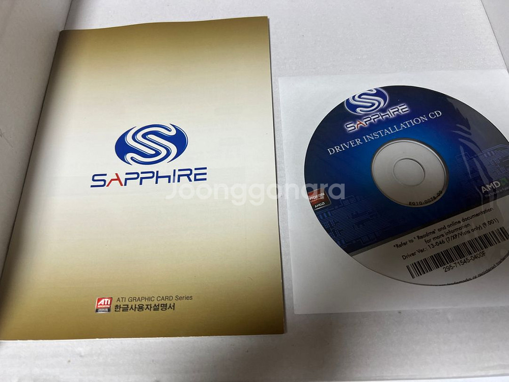 라데온 hd7850--3