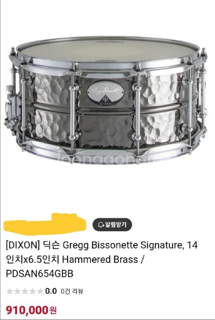 월드드러머 그랙비조넷 딕슨 시그니쳐 스네어드럼 (200--2