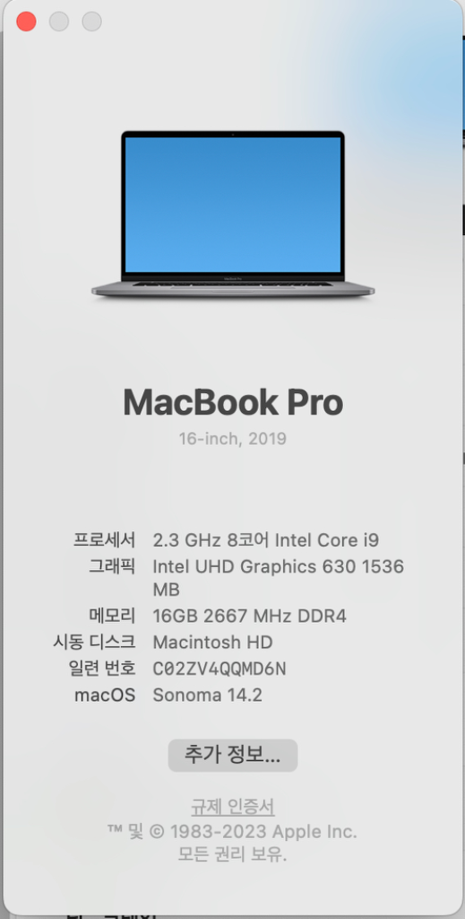 2019 맥북프로 16인치 고급형 i9,16Gb,1Tb