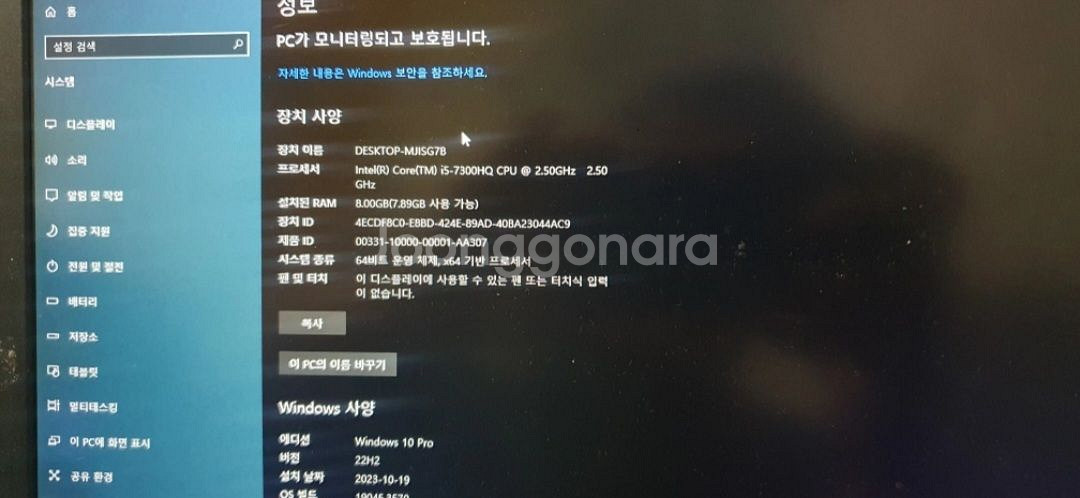 asus 게이밍 노트북+쿨링 거치대--5