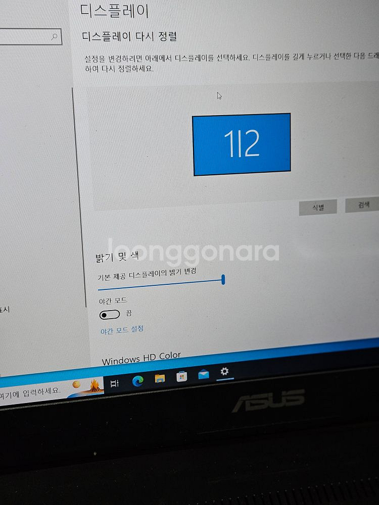 asus 게이밍 노트북+쿨링 거치대--6