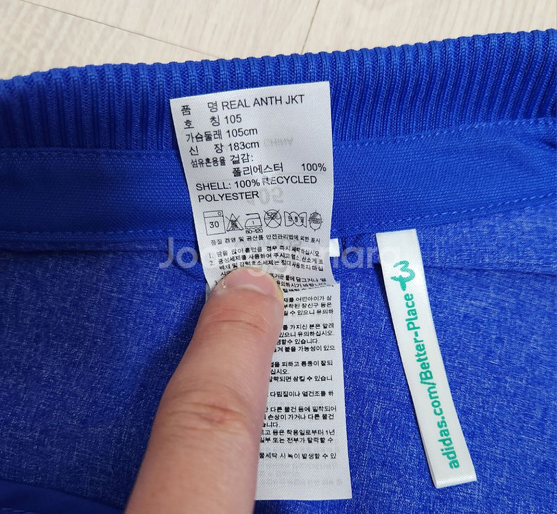 (새상품급) 아디다스 레알마드리드 져지 자켓--2