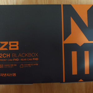 미개봉 지넷 Z8 전후방 FHD 32기가 블랙박스