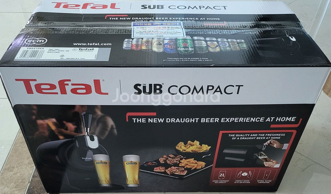 테팔 서브 컴팩트 생맥주 비어 디스펜서--0