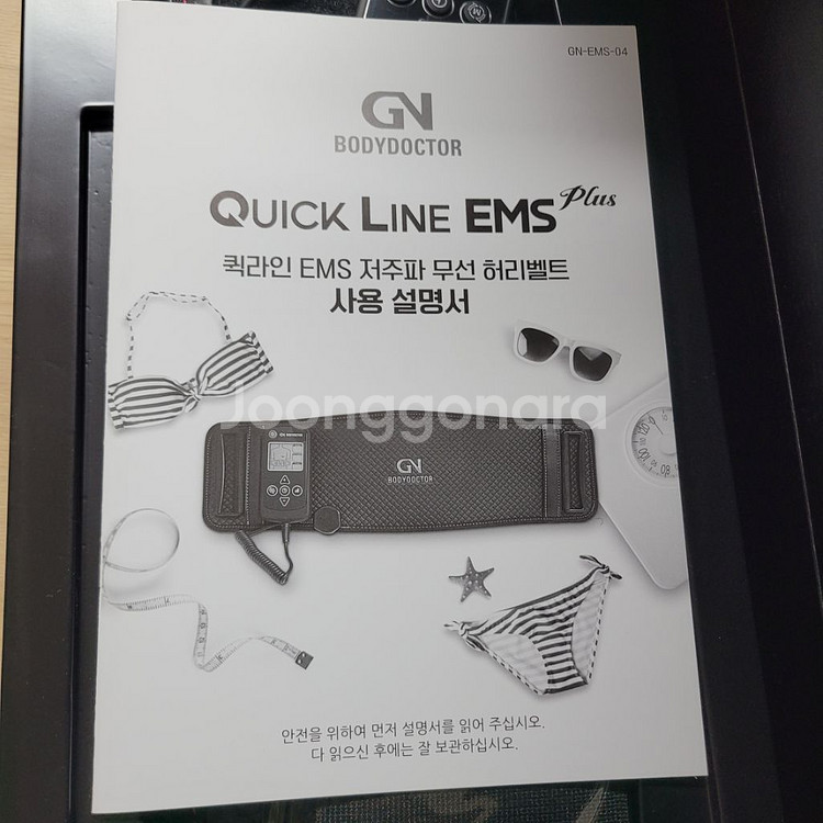 자동복근발달 자동지방연소 저주파 무선허리벨트 미사용--4