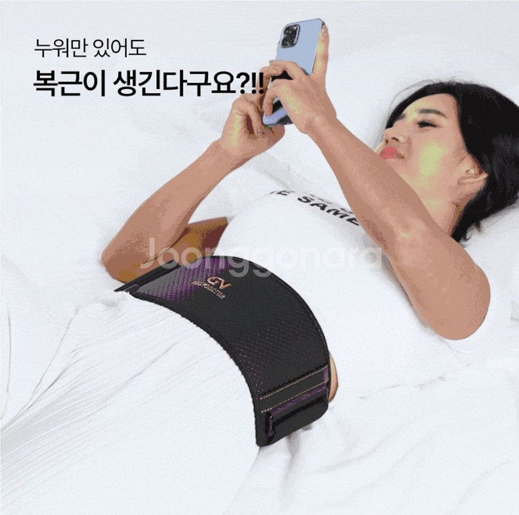 자동복근발달 자동지방연소 저주파 무선허리벨트 미사용--9