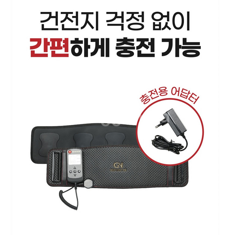 자동복근발달 자동지방연소 저주파 무선허리벨트 미사용--8