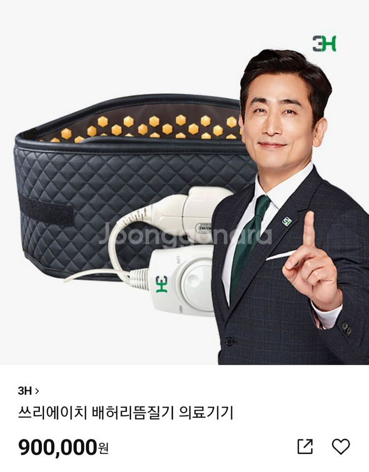 3H 차인표 극찬 아이템 배허리뜸질기 미사용 새상품--1
