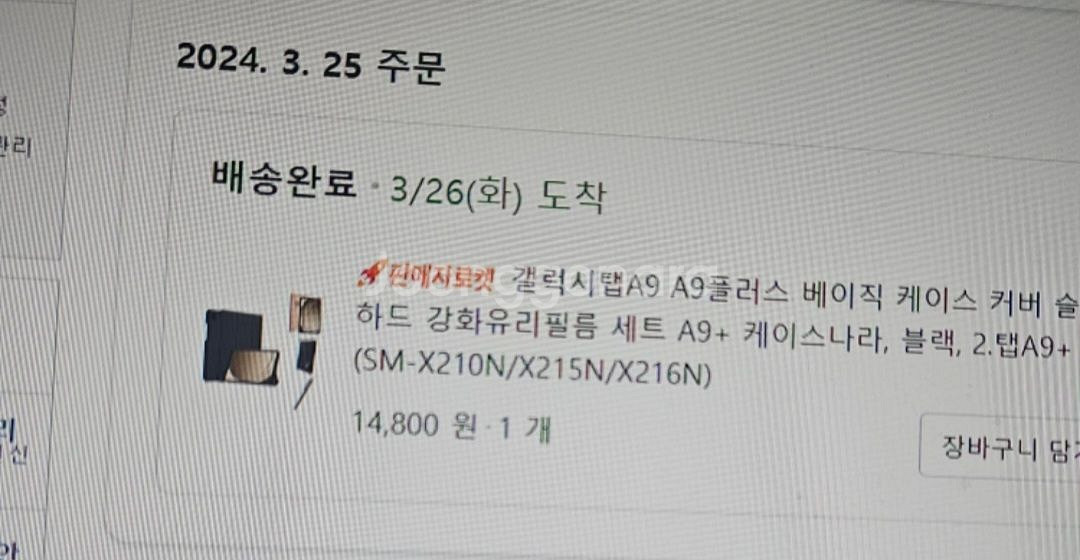 갤럭시탭A9플러스--3