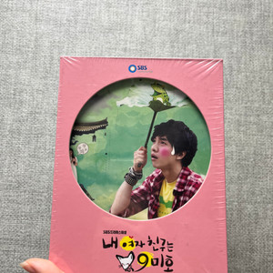 [미개봉] 내 여자친구는 구미호 DVD