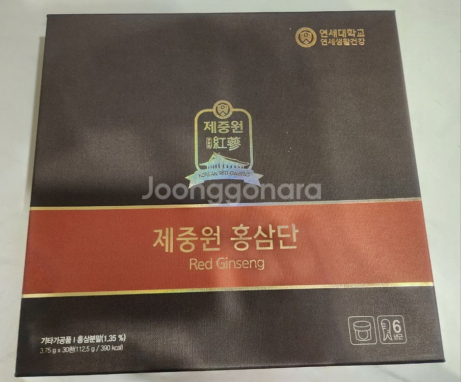 제중원 홍삼단-연세대학교 연세생활건강--1