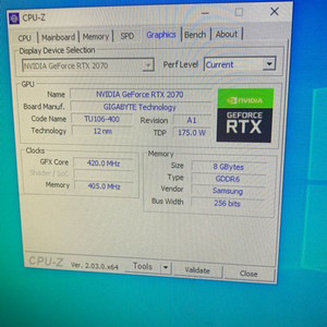 개인컴퓨터 rtx2070 본체 급처합니다